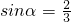 数学公式