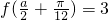 数学公式