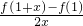 数学公式