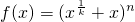 数学公式