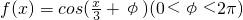 数学公式