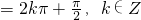 数学公式