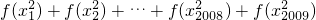 数学公式