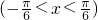 数学公式