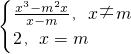 数学公式