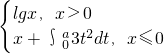 数学公式