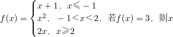 数学公式