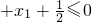 数学公式