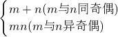 数学公式