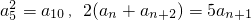 数学公式