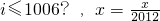 数学公式