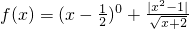 数学公式