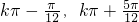 数学公式