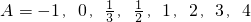 数学公式