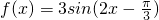 数学公式