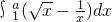 数学公式