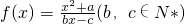 数学公式