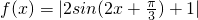 数学公式