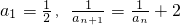 数学公式