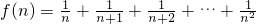 数学公式