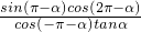 数学公式