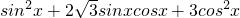 数学公式