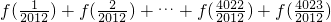 数学公式