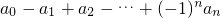 数学公式