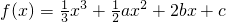 数学公式