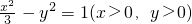 数学公式
