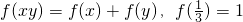 数学公式