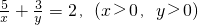 数学公式