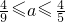 数学公式