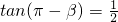 数学公式
