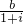 数学公式