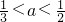 数学公式