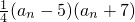 数学公式