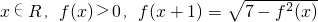 数学公式
