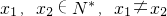 数学公式