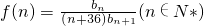数学公式