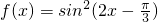 数学公式