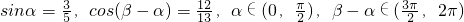 数学公式