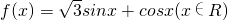 数学公式
