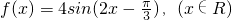 数学公式