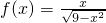 数学公式