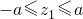 数学公式