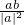 数学公式