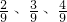 数学公式