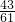 数学公式