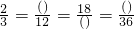数学公式